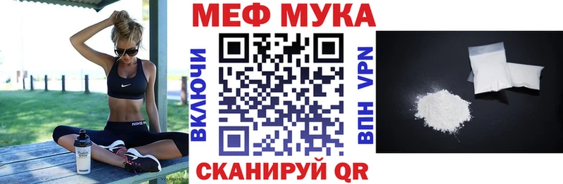 Магазин наркотиков Горячеводский Cocaine Конопля Галлюциногенные грибы ГАШИШ Мефедрон Alpha-PVP