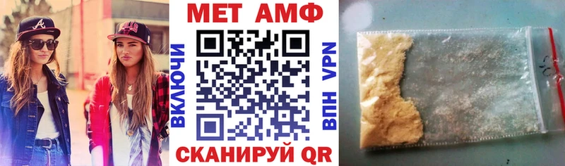 АМФЕТАМИН Розовый  Горячеводский 