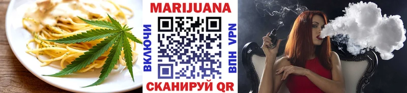 купить наркотик  Горячеводский  Печенье с ТГК конопля 