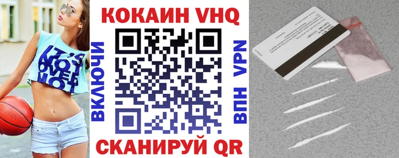 Кокаин Fish Scale  Горячеводский 
