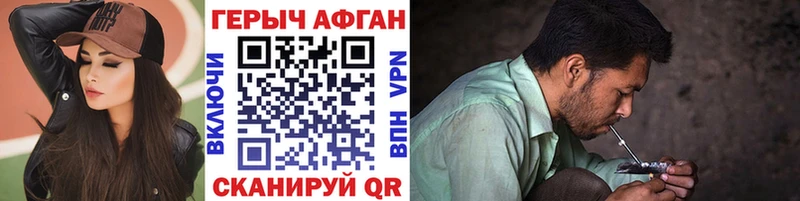 blacksprut ССЫЛКА  как найти закладки  Горячеводский  ГЕРОИН герыч 