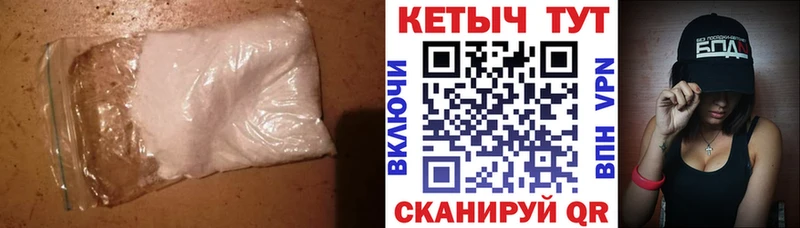 где найти наркотики  Горячеводский  KRAKEN зеркало  Кетамин VHQ 