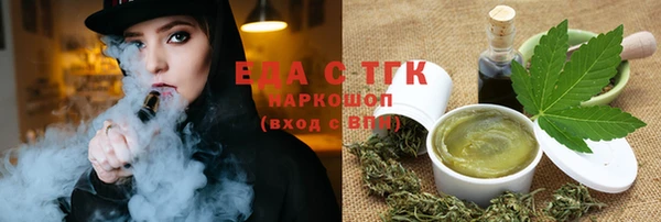2c-b Верхнеуральск