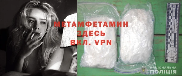 прущая мука Верхний Тагил