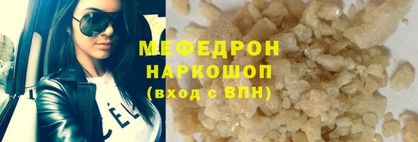 2c-b Верхнеуральск