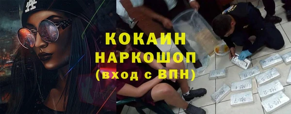 прущая мука Верхний Тагил