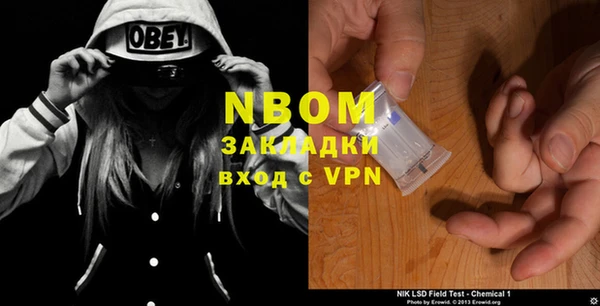 прущая мука Верхний Тагил