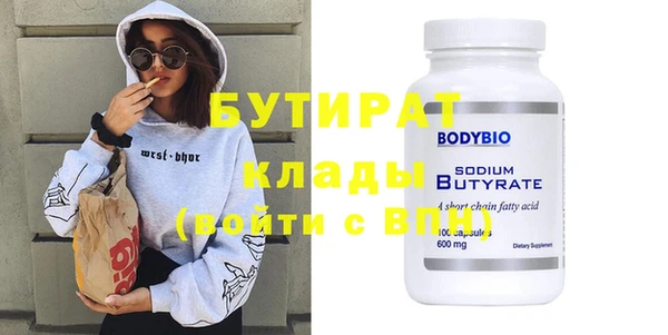 прущая мука Верхний Тагил