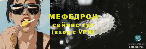 прущая мука Верхний Тагил