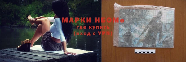 2c-b Верхнеуральск