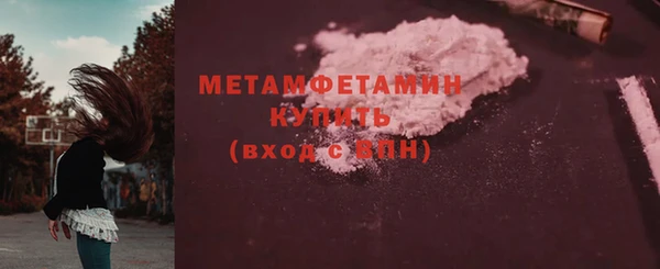 2c-b Верхнеуральск