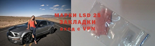2c-b Верхнеуральск