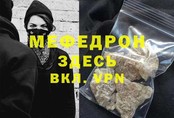 прущая мука Верхний Тагил