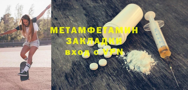 2c-b Верхнеуральск