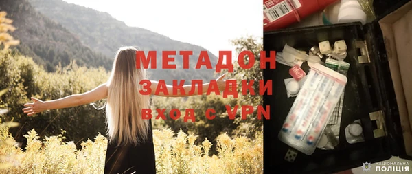 прущая мука Верхний Тагил