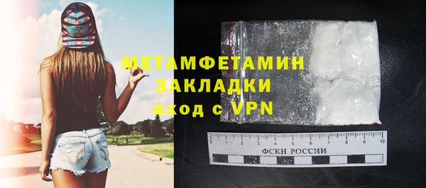 2c-b Верхнеуральск