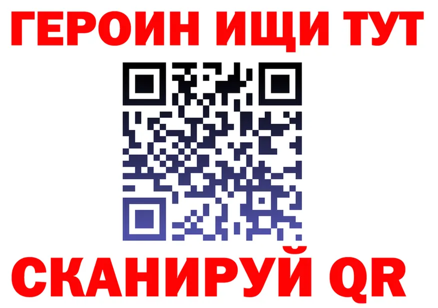 ГАШ 40% ТГК зеркало shop OMG Горячеводский