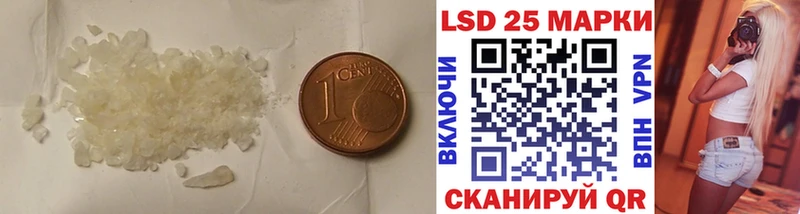 LSD-25 экстази ecstasy  где купить   Горячеводский 