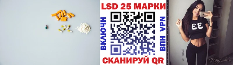 Лсд 25 экстази кислота Горячеводский