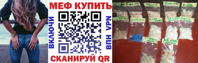 МЯУ-МЯУ VHQ  Горячеводский 
