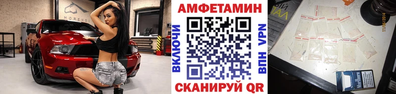 МЕТАМФЕТАМИН пудра  Горячеводский 