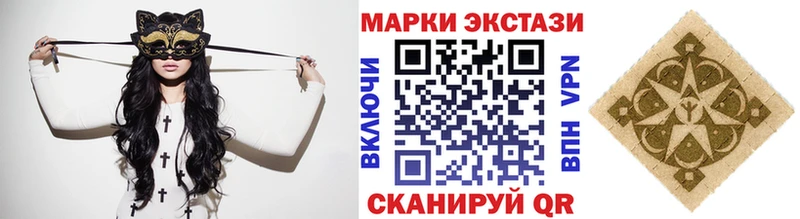 Марки 25I-NBOMe 1,8мг  kraken   Горячеводский  сколько стоит 