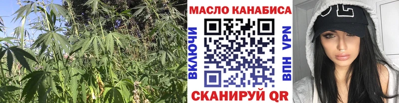 Дистиллят ТГК THC oil  Горячеводский 