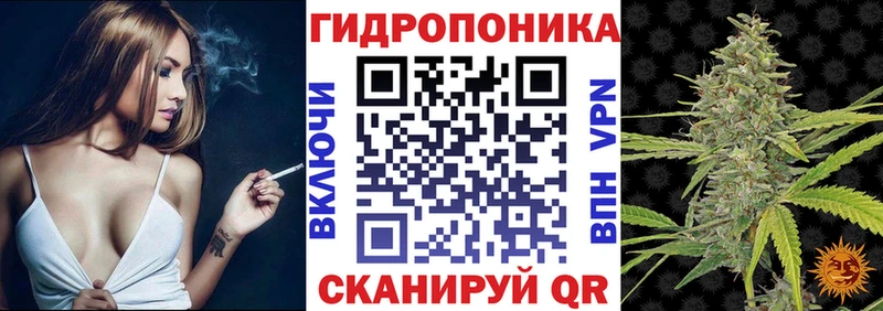 Шишки марихуана LSD WEED  MEGA tor  Горячеводский  наркота 